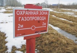 Кадастровый учет охранных зон газопровода Межевание в Зеленограде и Зеленоградском округе